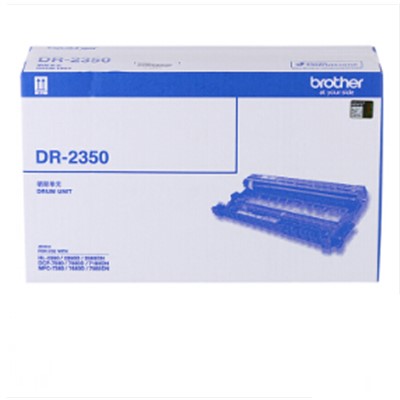 兄弟（brother）通用硒鼓，粉盒DR-2350 原裝硒鼓架黑色（適用HL-2260 2260D 2560D DCP-7080 7080D 7180DN）