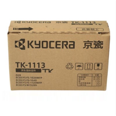 京瓷（KYOCERA）TK-1113 通用硒鼓，粉盒 墨粉/墨盒 （適用京瓷FS-1040/1020/1120MFP/1520H）
